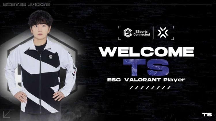 TS se juntou a ESportsConnected