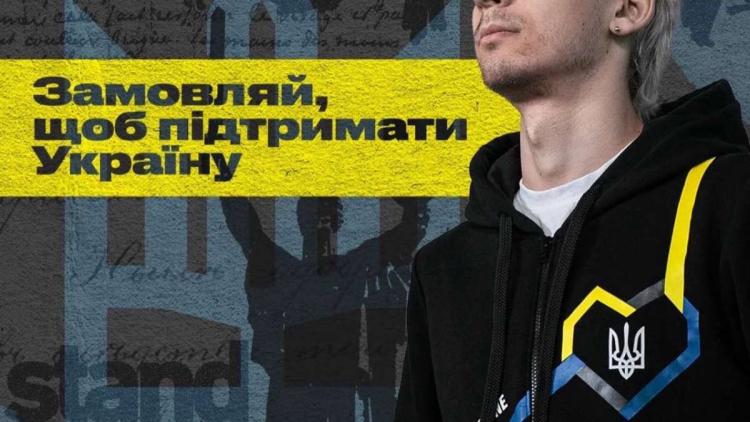 Maincast lançou uma linha de produtos antiguerra StandWithUkraine