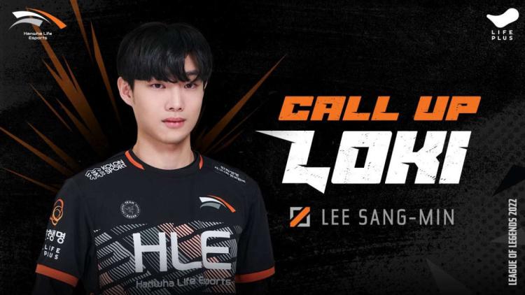 Hanwha Life Esports anunciou a programação para LCK Challengers League 2022