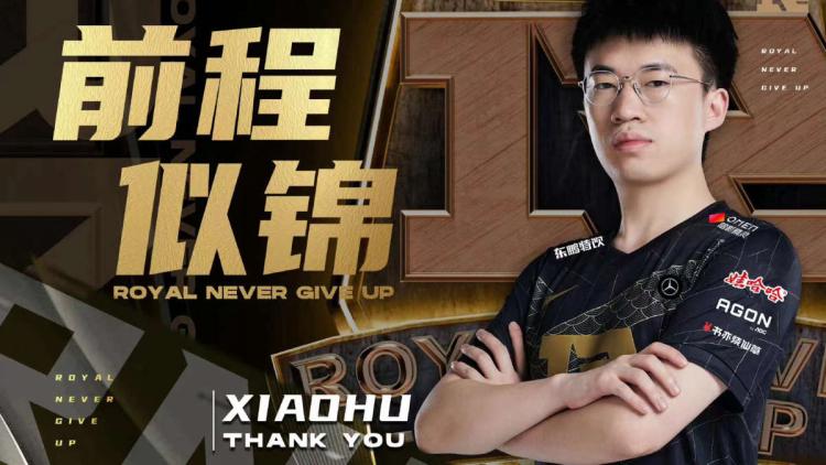 Xiaohu saiu RNG e virou jogador Weibo Gaming