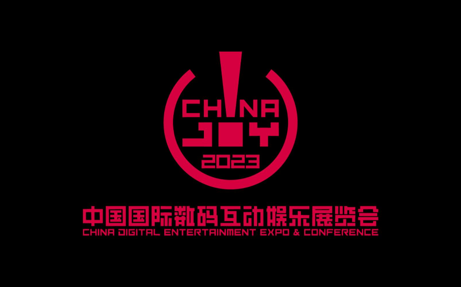 Exposição e Conferência de Entretenimento Digital da China