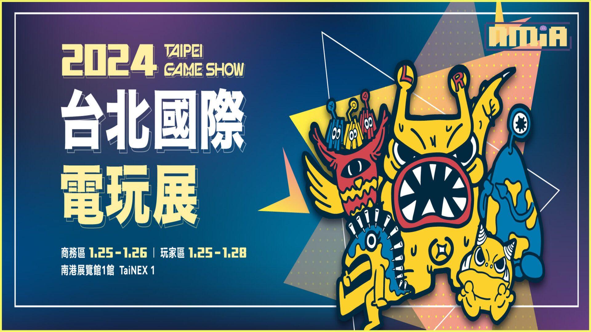 Taipei Game Show 2024