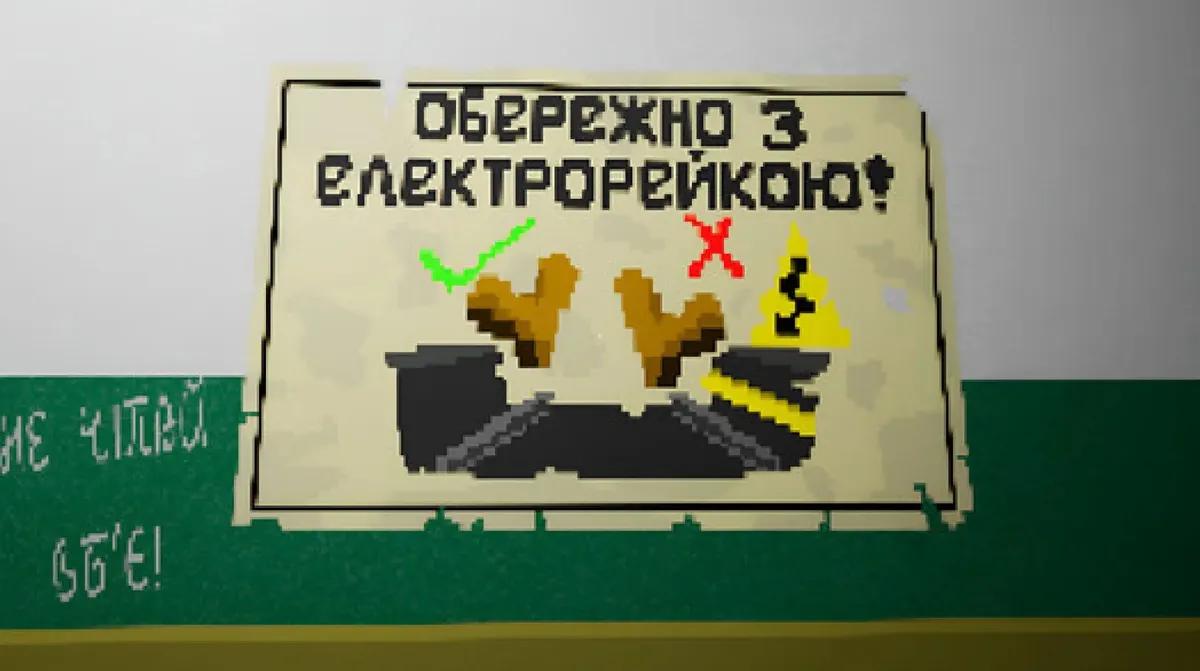 Tunnel agora no Steam — um simulador de metro em pixel-art que é mais do que parece