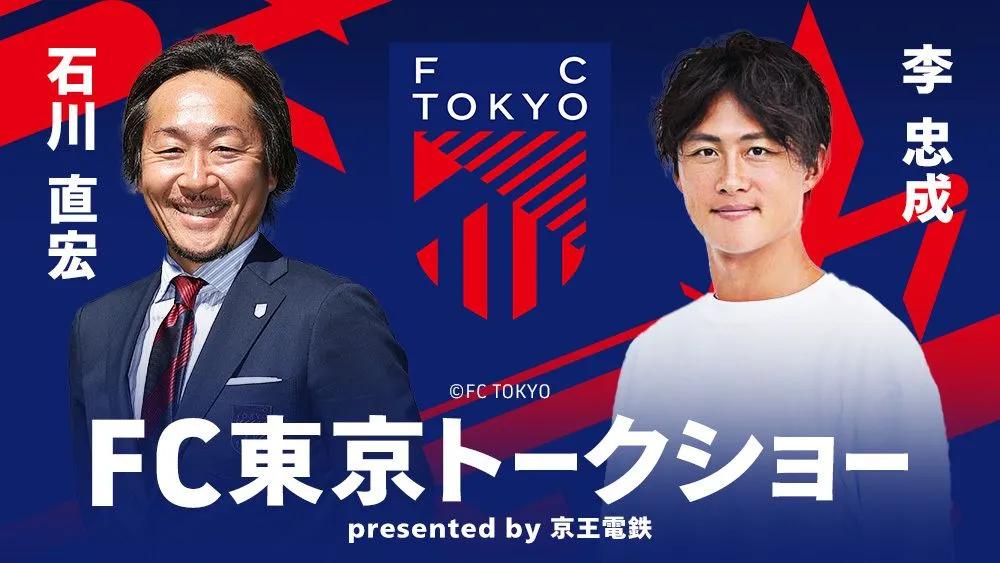 eFootball sediará o Grand World Festival em Tóquio para comemorar seu 30º aniversário