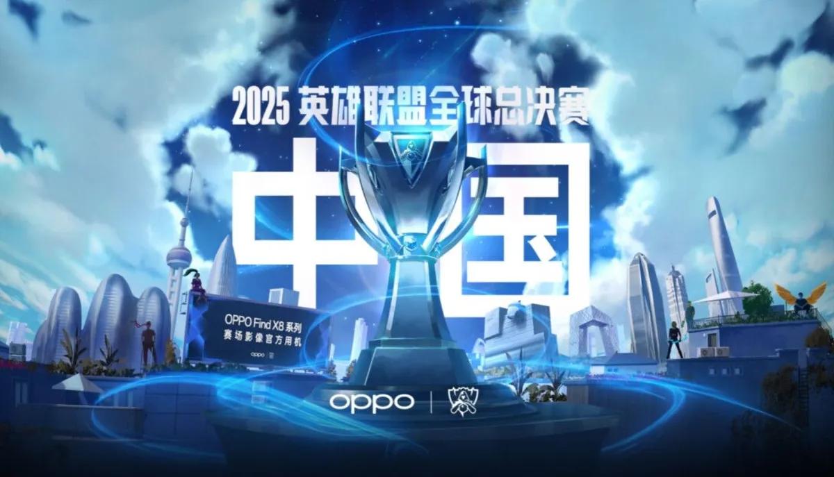 A Riot Games revela o formato, as datas e os locais do Worlds 2025