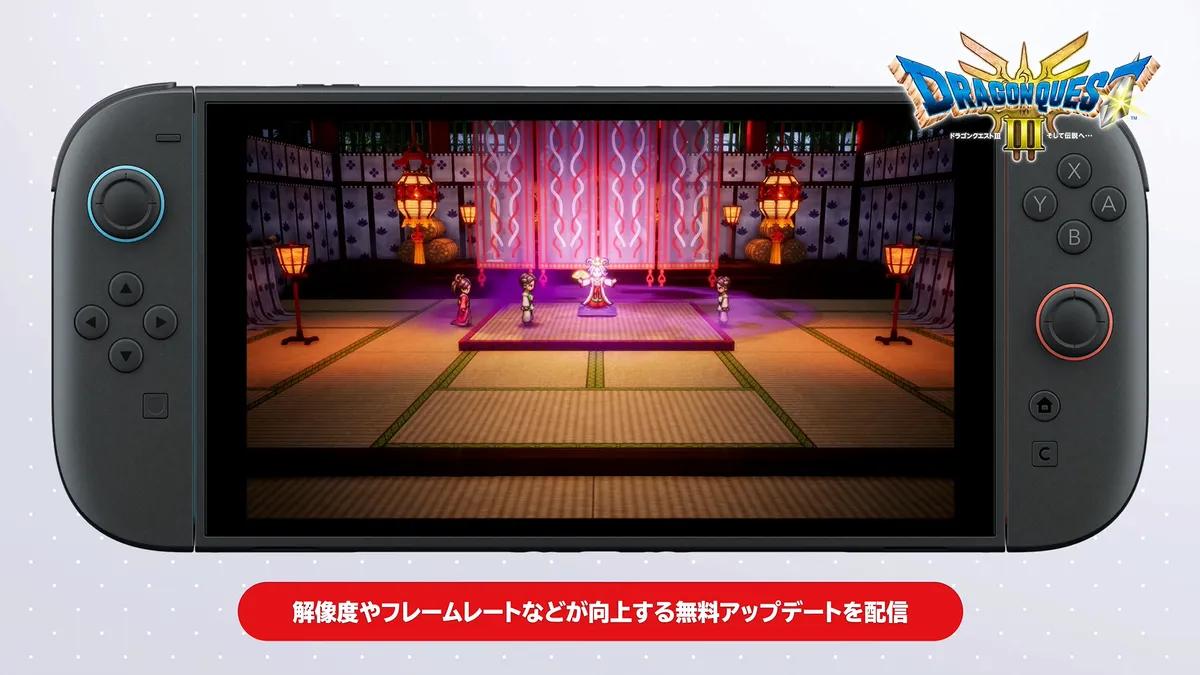 Dragon Quest 3 HD-2D Remake recebe atualização visual gratuita para Switch 2