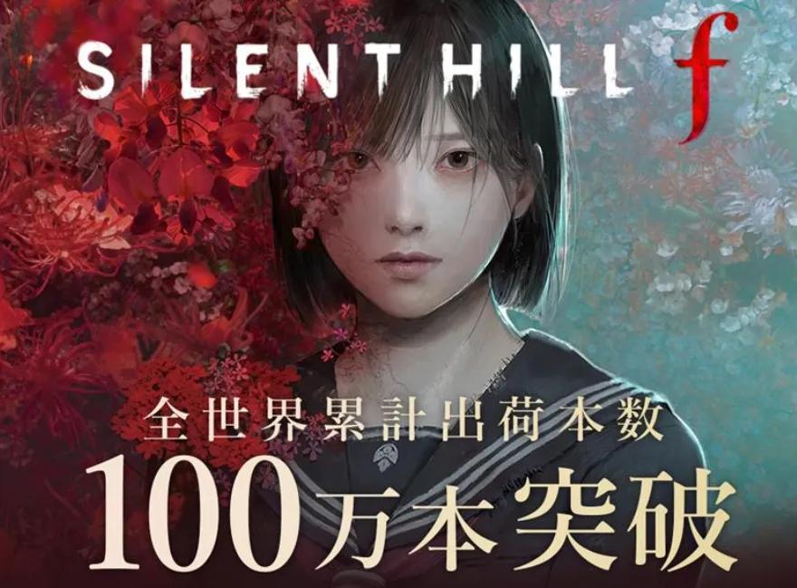Silent Hill f atinge um milhão de vendas em apenas um dia