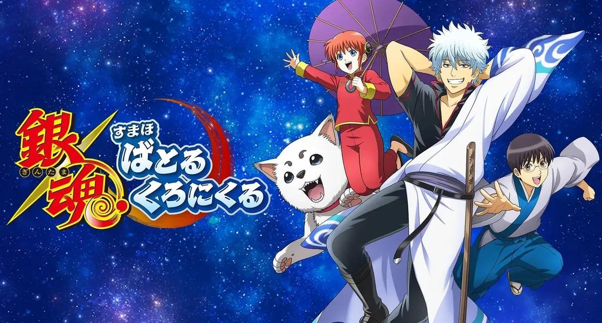 SEGA anuncia novo RPG de Gintama para telemóvel - Pré-registo aberto