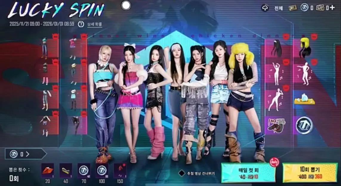 PUBG Mobile lança novo evento Babymonster