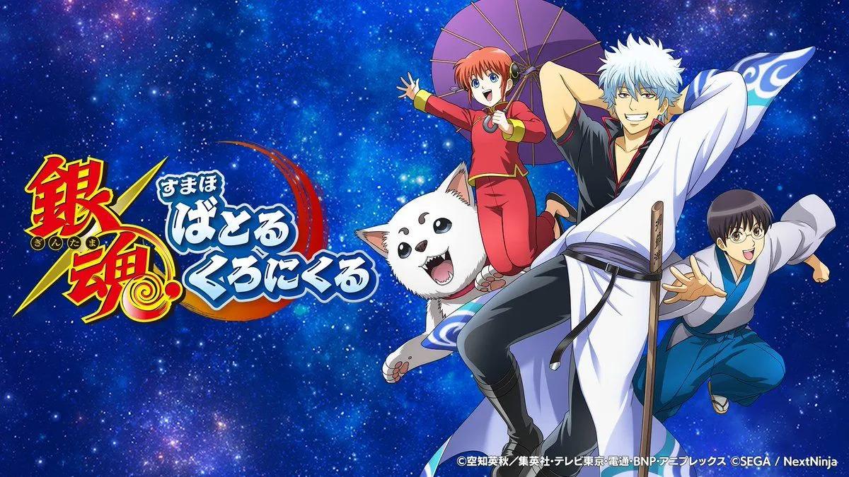 SEGA confirma o lançamento de Gintama Smartphone Battle Chronicle para 4 de fevereiro de 2026