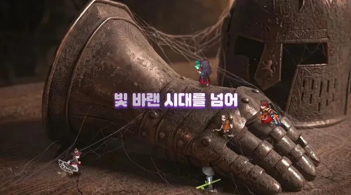 A Kakao Games confirma o período de lançamento de «Dokkaebi World» para o terceiro trimestre de 2026