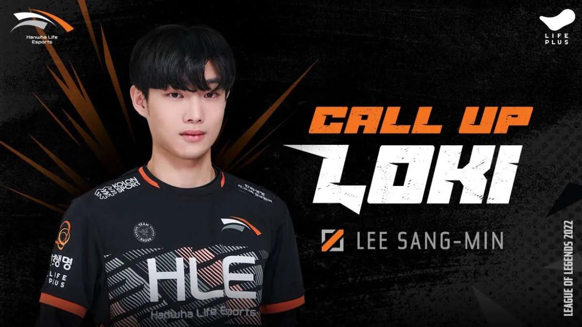 Hanwha Life Esports anunciou a programação para LCK Challengers League 2022