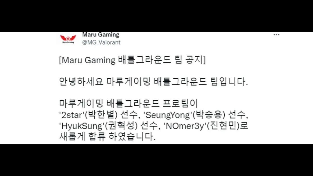 Maru Gaming mudou sua lista para PUBG