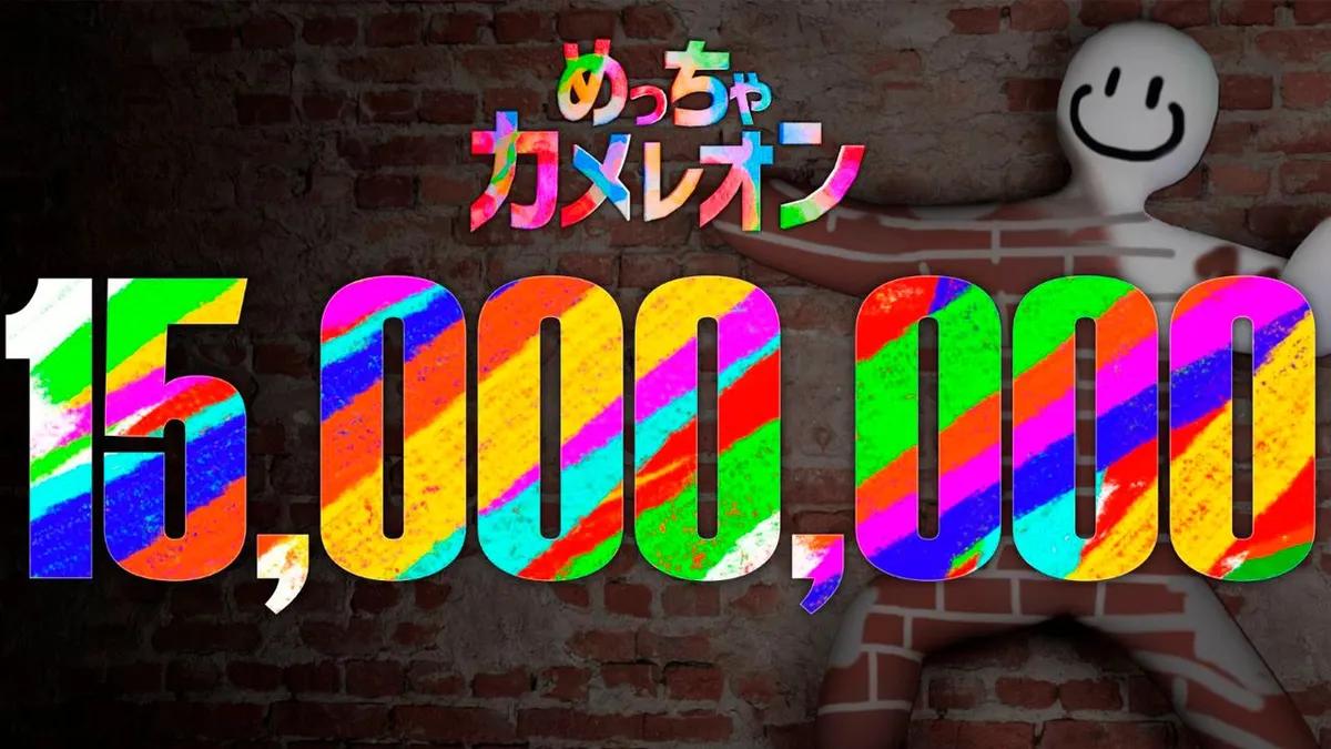 «MECCHA CHAMELEON» torna-se o título mais vendido de 2026 — o jogo vendeu 15 milhões de exemplares