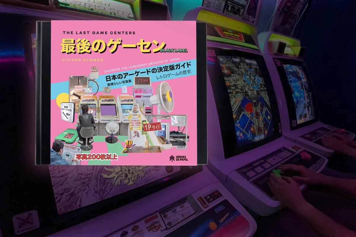 Os clássicos salões de jogos do Japão estão a desaparecer, e um fotógrafo está a lutar para os preservar