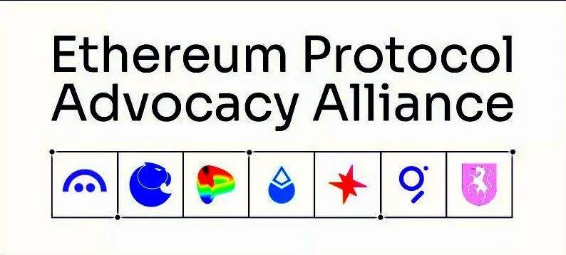 Sete equipas líderes do Ethereum formam uma aliança para proteger a descentralização: Aliança de Defesa do Protocolo Ethereum