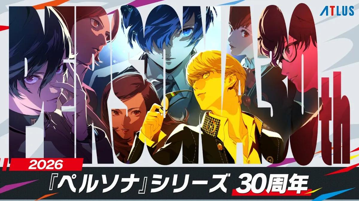30º aniversário de Persona começa com site da Atlus e planos para janeiro