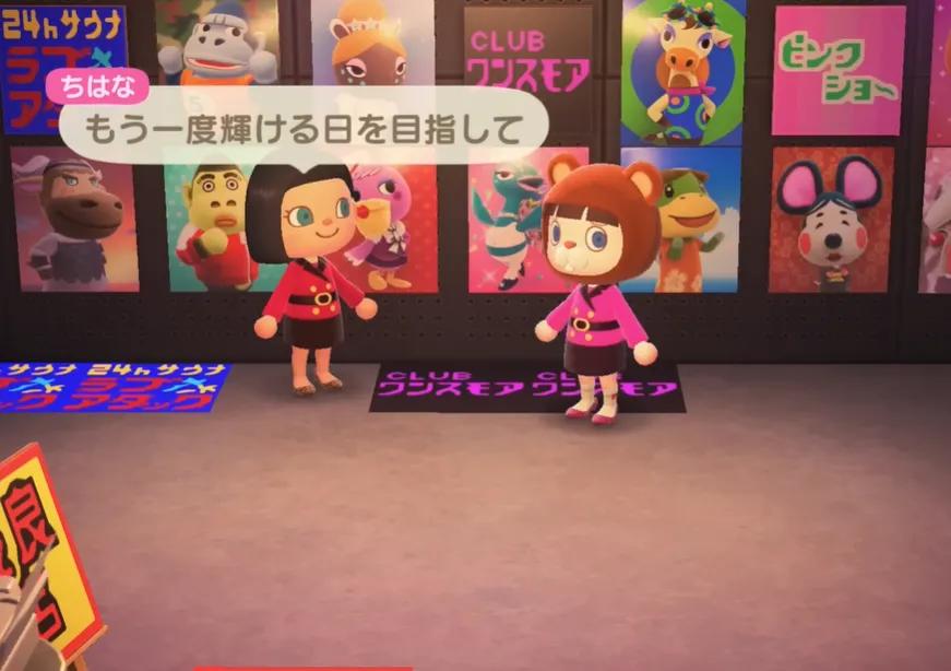 A famosa ilha de Animal Crossing para adultos foi eliminada após cinco anos