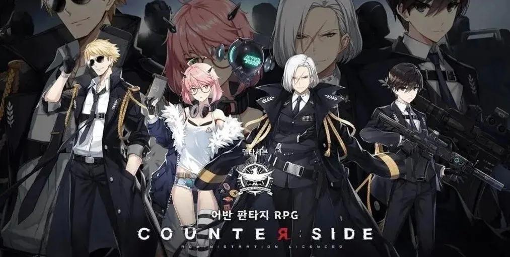 O desenvolvimento do CounterSide será encerrado — Não haverá mais atualizações após abril de 2026.