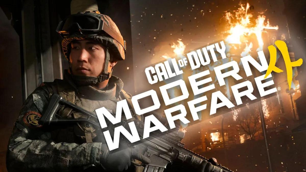 Call of Duty: Modern Warfare 4 terá IA generativa confirmada.