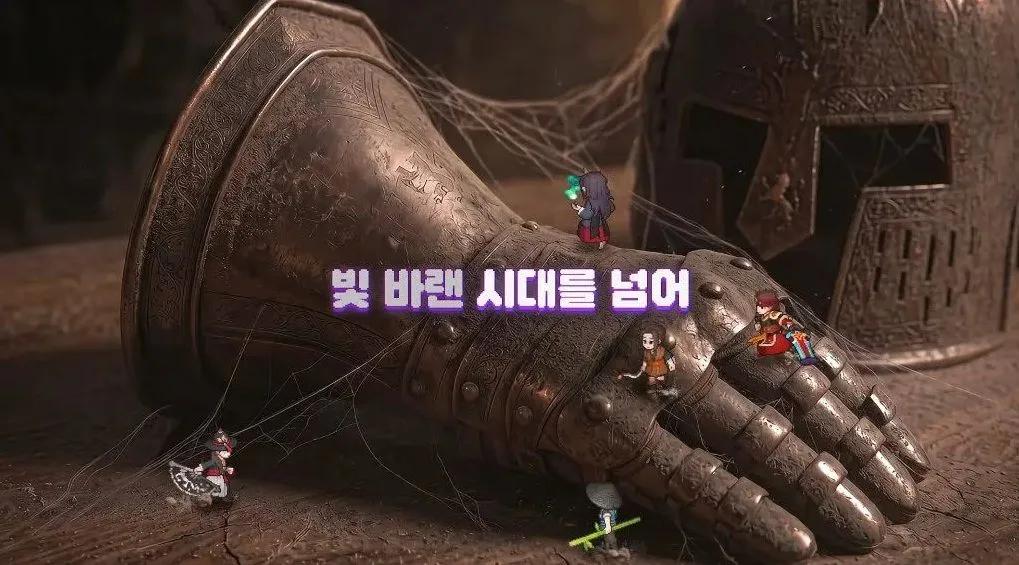 A Kakao Games confirma o período de lançamento de «Dokkaebi World» para o terceiro trimestre de 2026
