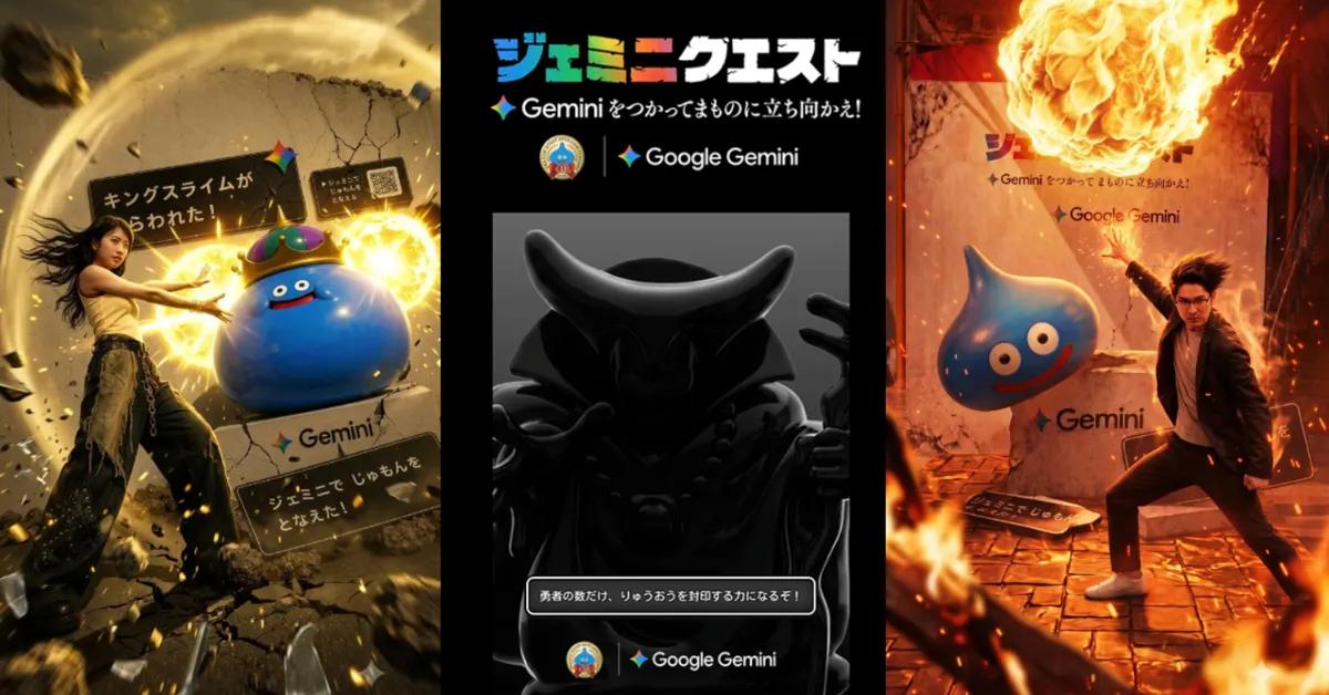 Dragon Quest e Google Gemini trazem evento de IA para Tóquio