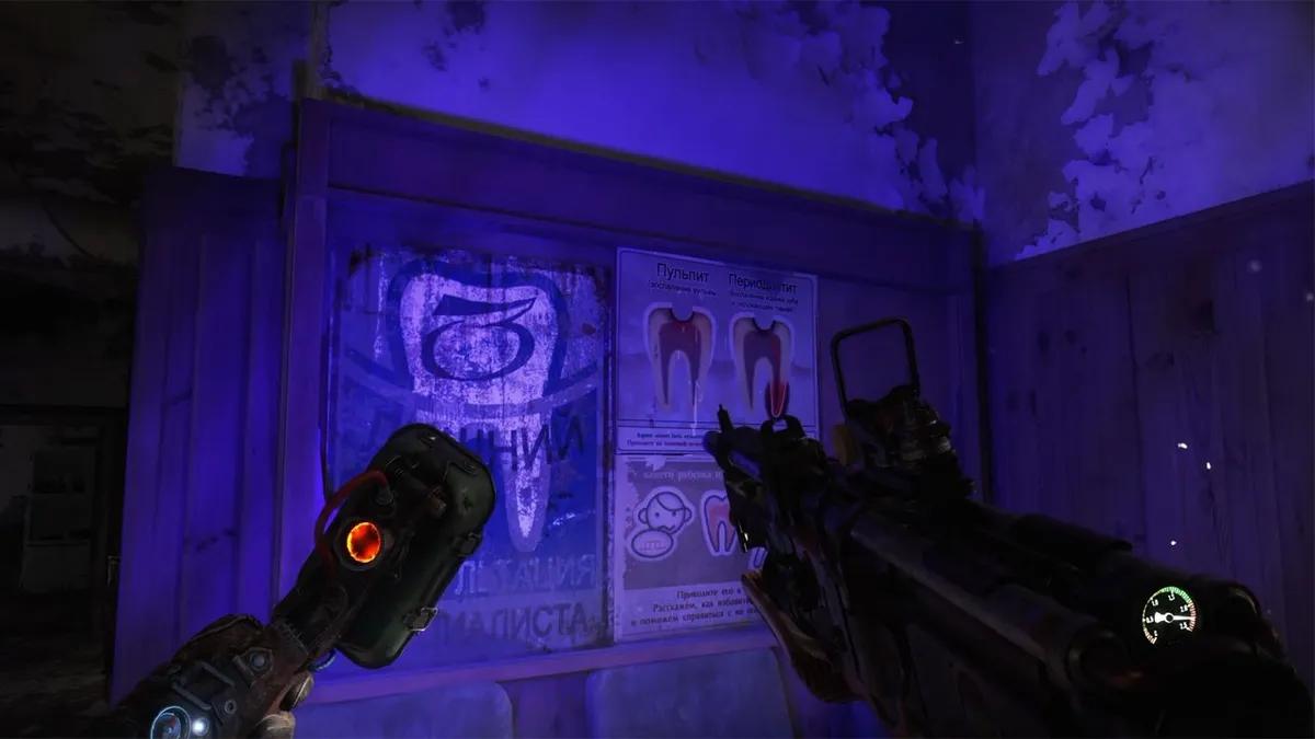 Novo trailer de «Metro 2039» confirma data de estreia – 4 de fevereiro de 2027