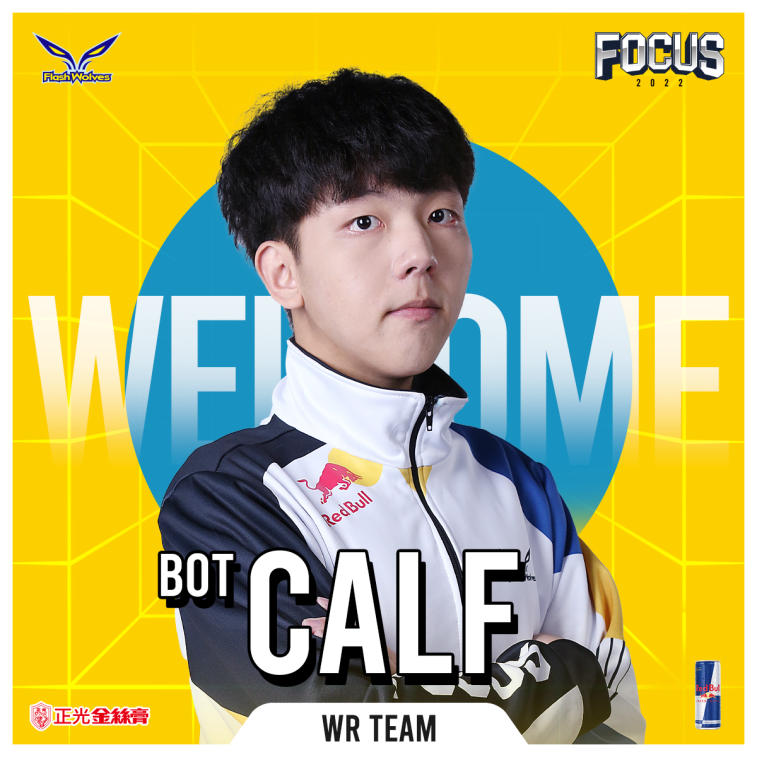 Novo jogador em Wild Rift y Flash Wolves. Photo 1