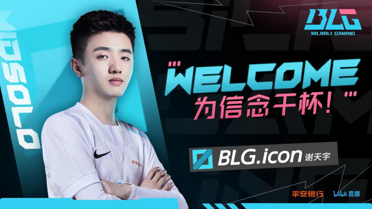 Icon se juntou ao elenco da Bilibili Gaming. Foto 1