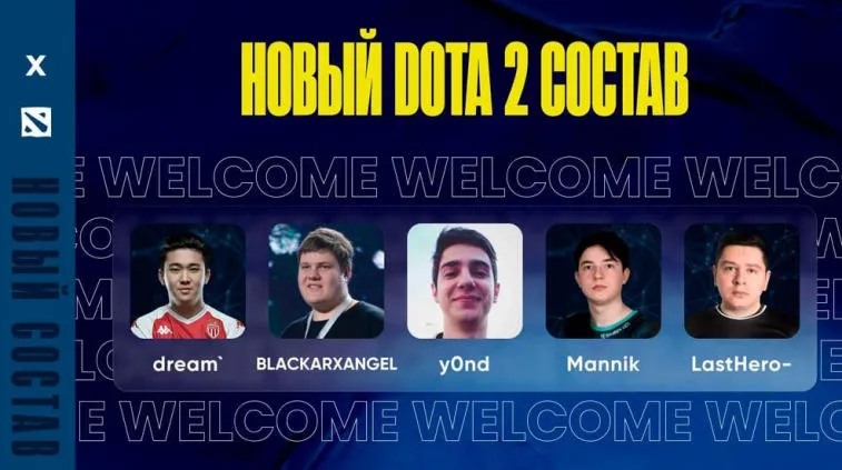 Team Unique assinou uma nova lista de Dota 2. Foto 1